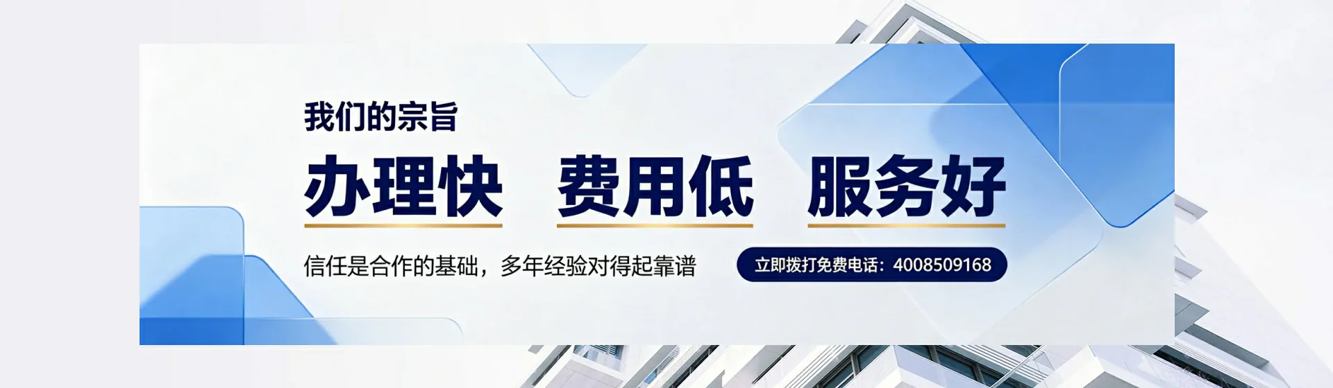 黑龙江分站首页横幅