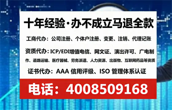 黑龙江<a href='https://www.tataigu.com/ '>广电短剧三件套</a>办理全解析:用途、流程与服务优势