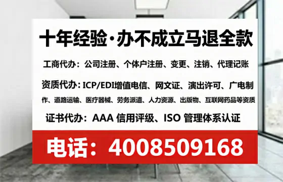 黑龙江<a href='https://www.tataigu.com/ '>公司注销</a>全流程详解:我的亲身经历与避坑指南