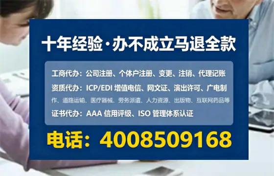 黑龙江<a href='https://www.tataigu.com/ '>药品经营许可证</a>办理全攻略:用处、流程、避坑指南与高效代办推荐