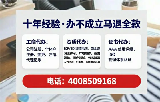 黑龙江<a href='https://www.tataigu.com/ '>公司注册</a>全流程详解:从申请到落地的实操经验分享