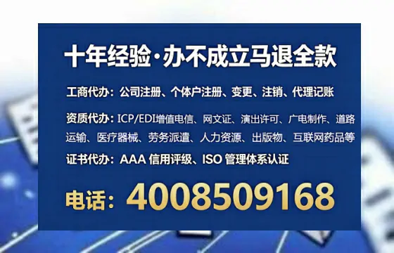 黑龙江办理<a href='https://www.tataigu.com/  '>医疗器械三类经营许可证</a>的全流程解析与实战经验分享
