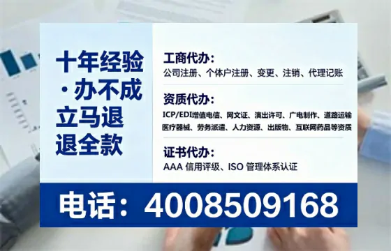 黑龙江办理<a href='https://www.tataigu.com/  '>劳务派遣许可证</a>的实用指南：我的亲身经历与深度分享