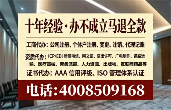 黑龙江广播电视节目制作许可证办理全攻略：我的亲身经历与实用建议