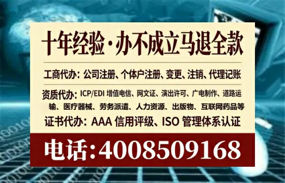 黑龙江办理<a href='https://www.tataigu.com/  '>互联网药品许可证</a>的实用指南：我的亲身经历与深度分享