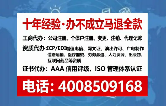 黑龙江办理<a href='https://www.tataigu.com/  '>医疗器械三类经营许可证</a>的全流程解析与实战经验分享