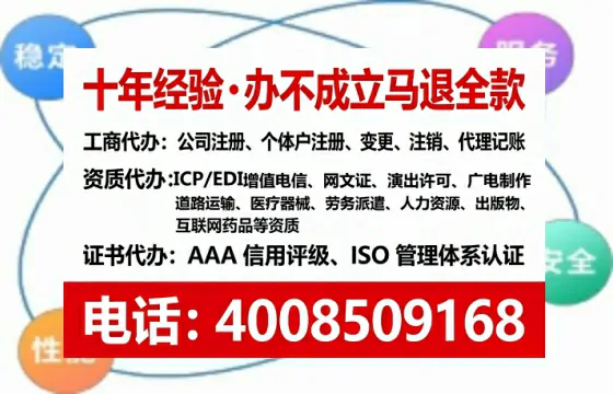 黑龙江<a href='https://www.tataigu.com/ '>公司注册</a>全流程详解:从申请到落地的实操经验分享