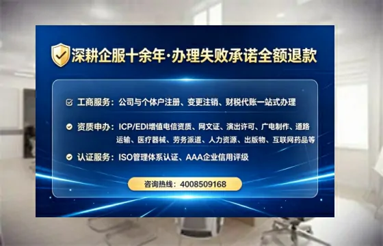 黑龙江办理SP、IDC、ISP、CDN、呼叫中心、VPN电信经营许可证的完整指南与实战经验分享