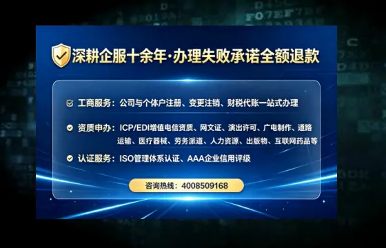 黑龙江<a href='https://www.tataigu.com/ '>食品生产许可证</a>办理全攻略:从 necessity 到实操避坑指南