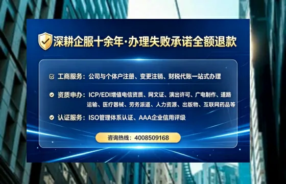 黑龙江办理<a href='https://www.tataigu.com/  '>人力资源许可证</a>的实用价值与全程避坑指南