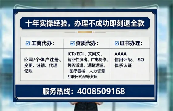 黑龙江办理<a href='https://www.tataigu.com/ '>网络文化经营许可证</a>的实操指南:我的亲身经历与深度分享