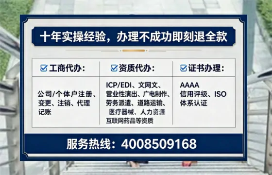 黑龙江办理EDI<a href='https://www.tataigu.com/ '>增值电信许可证</a>的用处、流程与费用详解
