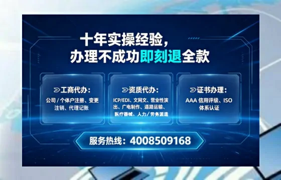黑龙江广播电视节目制作许可证办理全攻略：我的亲身经历与实用建议