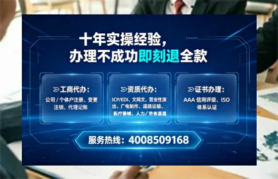 黑龙江<a href='https://www.tataigu.com/ '>拍卖许可证</a>办理全攻略:用处、流程、费用与避坑指南