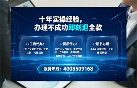 黑龙江<a href='https://www.tataigu.com/ '>医疗器械网络销售备案</a>:我的实战经验分享