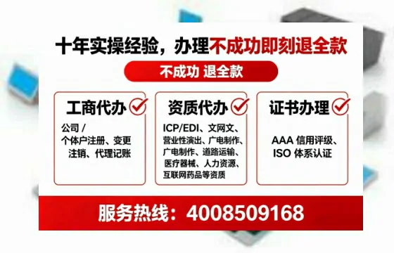 黑龙江个体户注销全流程详解与避坑指南