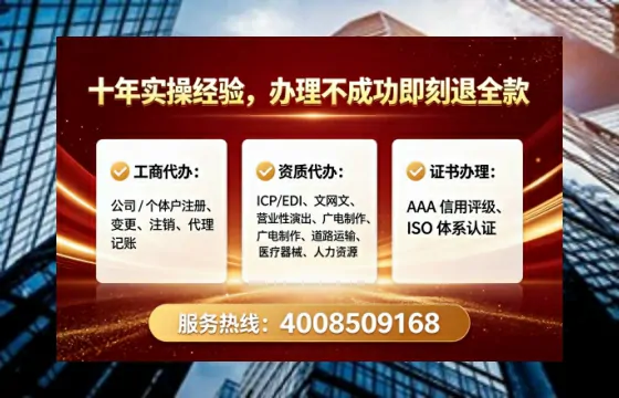 黑龙江办理<a href='https://www.tataigu.com/  '>劳务派遣许可证</a>的实用指南：我的亲身经历与深度分享