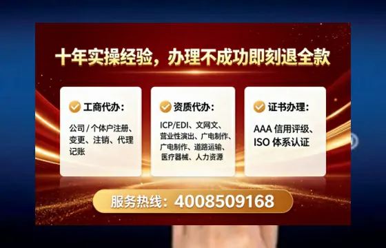 黑龙江<a href='https://www.tataigu.com/ '>医疗器械网络销售备案</a>:我的实战经验分享