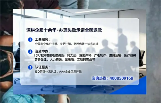 黑龙江办理<a href='https://www.tataigu.com/  '>互联网药品许可证</a>的实用指南：我的亲身经历与深度分享