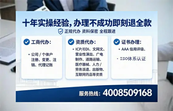 黑龙江个体户注销全流程详解与避坑指南