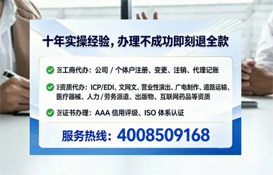 黑龙江办理EDI<a href='https://www.tataigu.com/ '>增值电信许可证</a>的用处、流程与费用详解