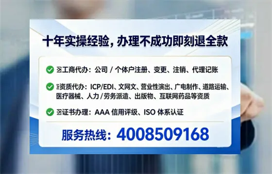 黑龙江<a href='https://www.tataigu.com/  '>培训机构办学许可证</a>办理全攻略：我的真实经历与深度分享