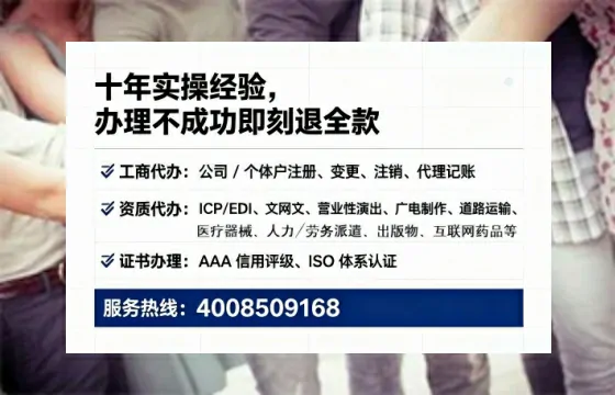 黑龙江<a href='https://www.tataigu.com/ '>药品经营许可证</a>办理全攻略:用处、流程、避坑指南与高效代办推荐