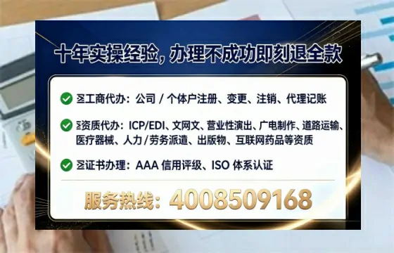 黑龙江<a href='https://www.tataigu.com/  '>培训机构办学许可证</a>办理全攻略：我的真实经历与深度分享